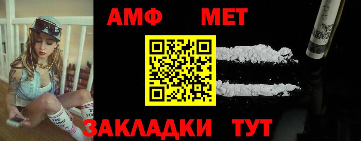 Димитровград  Амфетамин Розовый  omg tor  Вход с VPN  Amphetamine 