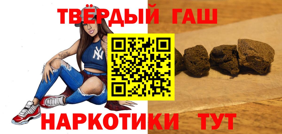 Димитровград  ГАШ VHQ  даркнет сайт  ГАШ  Вход с VPN  ГАШ индика сатива 