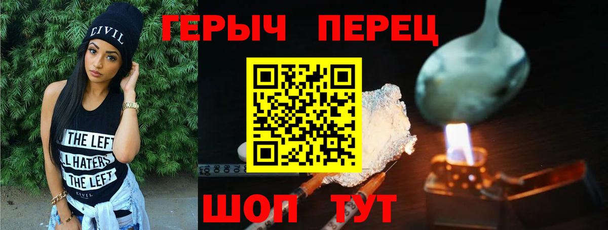 Героин Афган  Героин  Димитровград  Вход с VPN 
