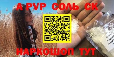 МДПВ Ачхой-Мартан