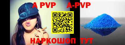 дурь Аша