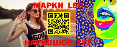 дурь Аша