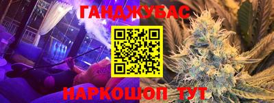 дурь Аша