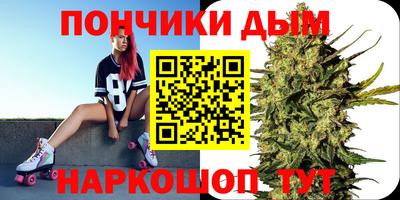 дурь Аша