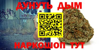 дурь Аша