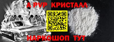 МДПВ Ачхой-Мартан