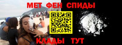 мефедрон мука Баксан