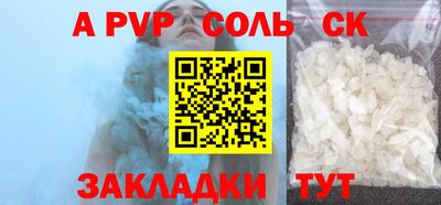 МДПВ Ачхой-Мартан