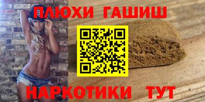 дурь Аша