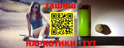 дурь Аша