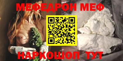 мефедрон мука Баксан