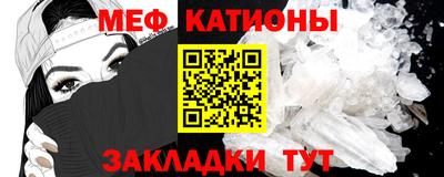 мефедрон мука Баксан