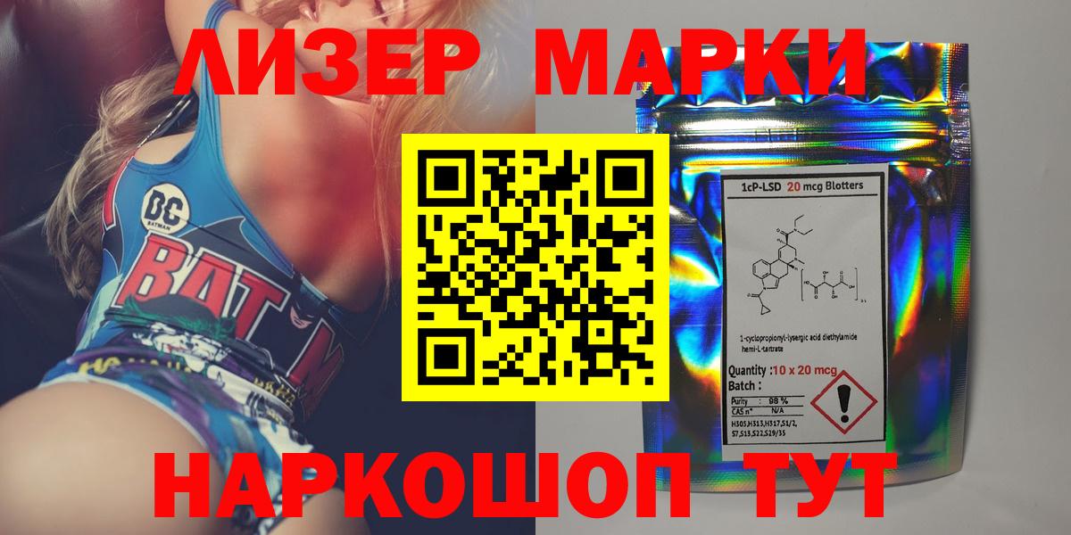 LSD-25 экстази ecstasy Димитровград