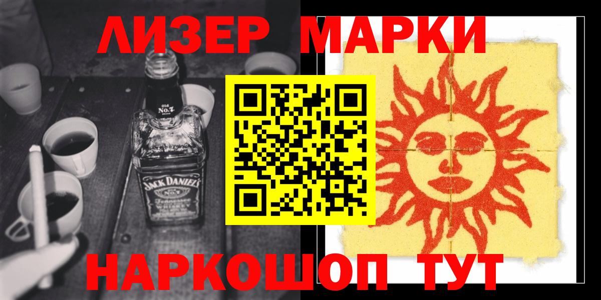 Димитровград  Лсд 25 экстази кислота  Вход с VPN  Лсд 25 экстази ecstasy 