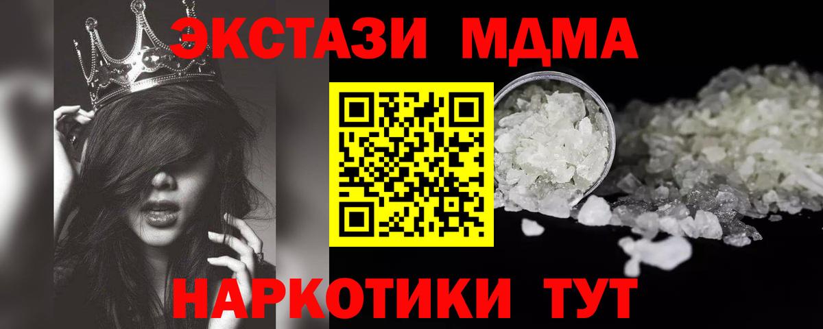 МДМА Molly Димитровград
