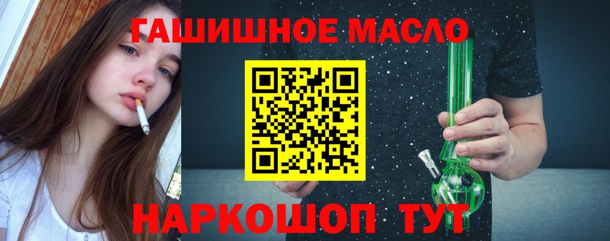 Дистиллят ТГК Wax Димитровград