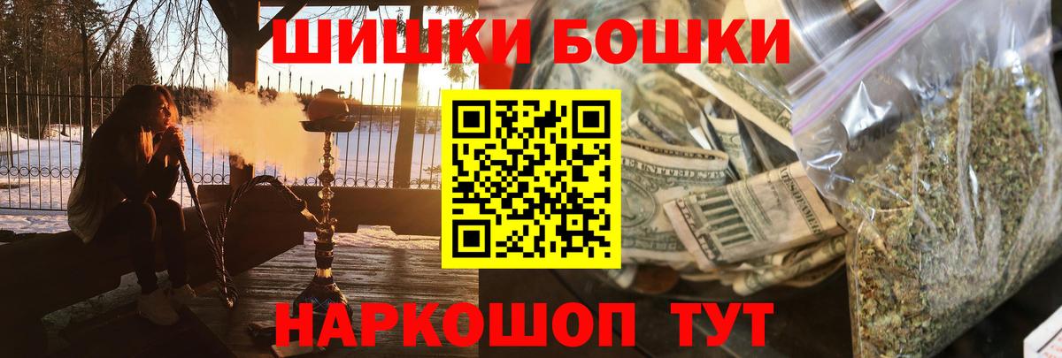 Марихуана план  Вход с VPN  Димитровград  Канабис OG Kush  Каннабис семена 